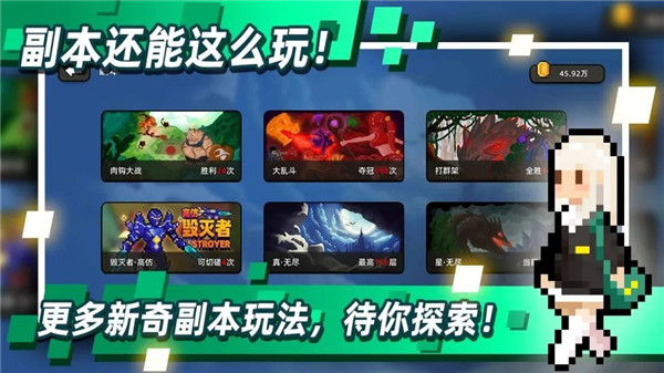 传说之旅官方版