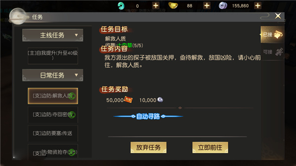 远征手游官方版