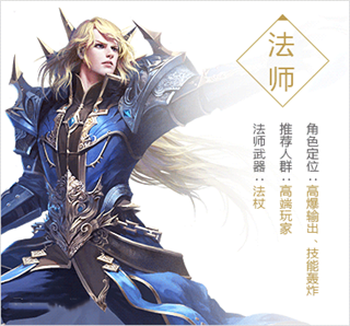 永恒纪元手游2024最新版