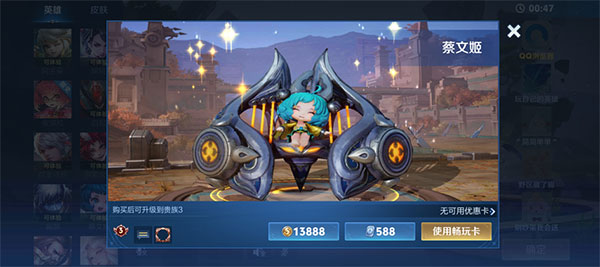 王者荣耀最新版2024