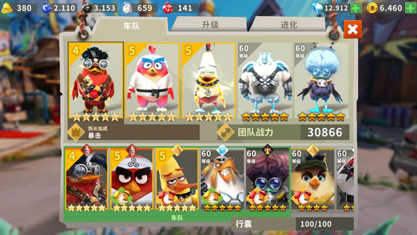 愤怒的小鸟进化最新版(AB Evolution)