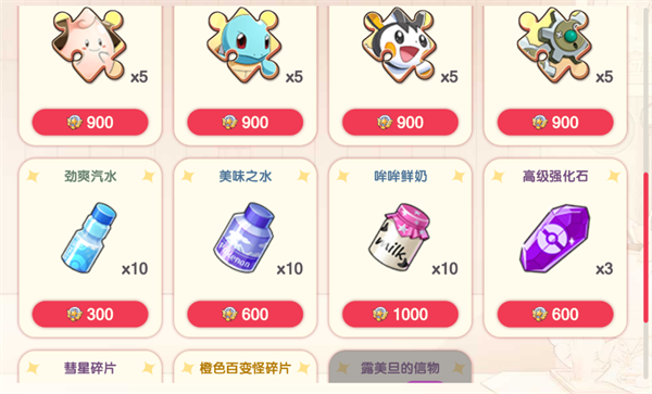 口袋觉醒官方正版