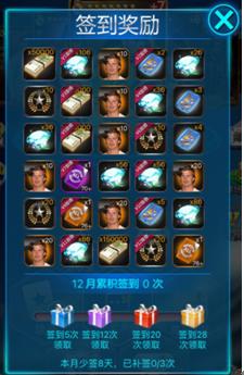 绿茵传奇官方版