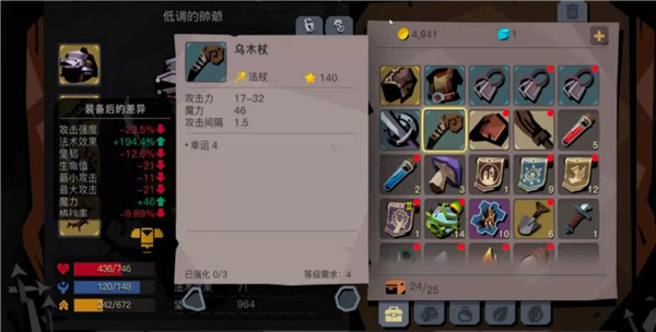 贪婪洞窟2官方版