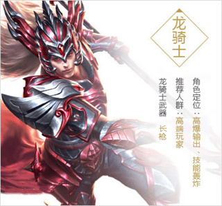 永恒纪元手游2024最新版