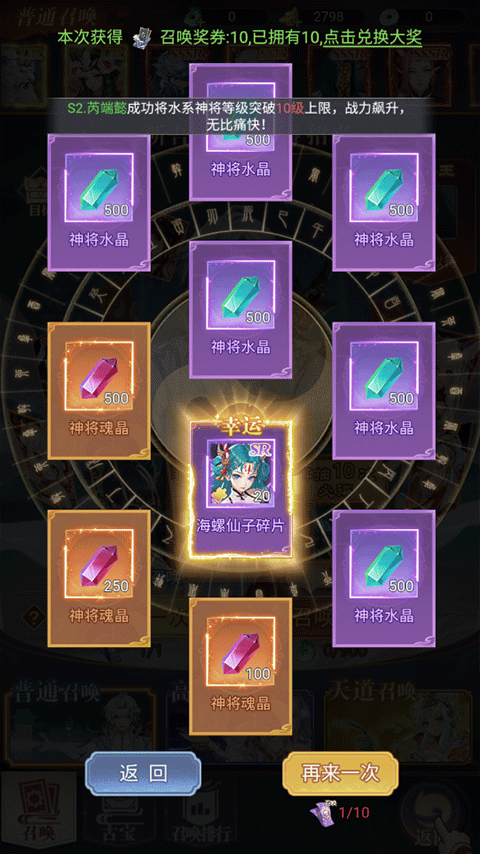 天魔劫官方正版