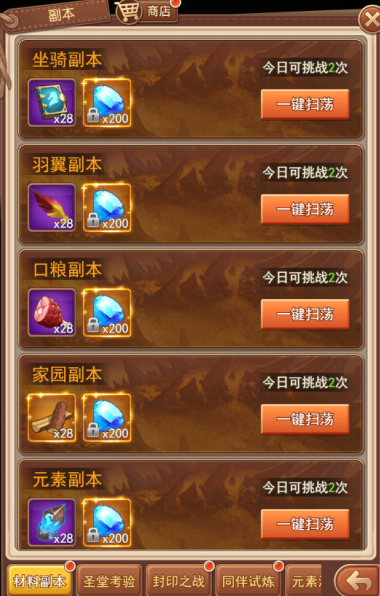 魔力宝贝觉醒官方正版