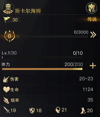 指环王纷争官方版