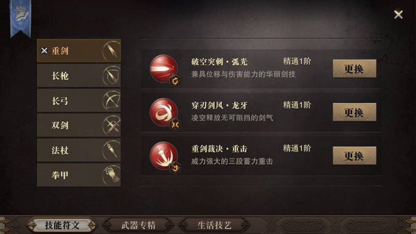 猎魂觉醒官方正版