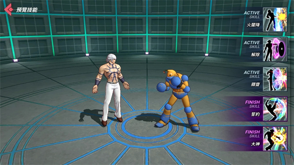 拳皇全明星官方正版