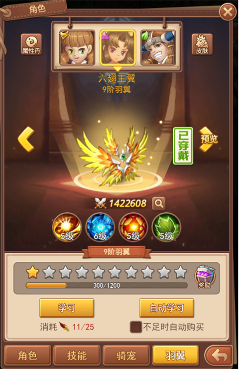 魔力宝贝觉醒官方正版