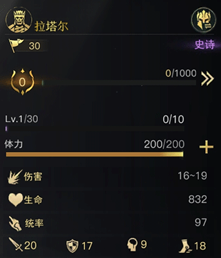 指环王纷争官方版