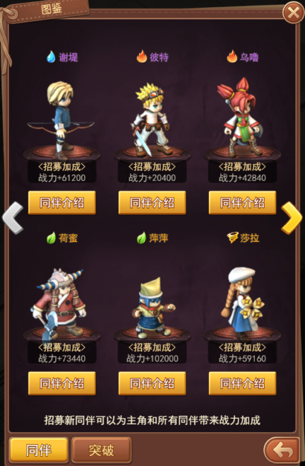 魔力宝贝觉醒官方正版