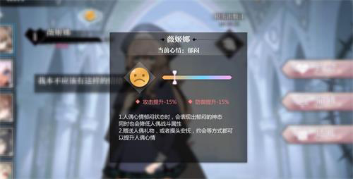 灵魂潮汐官方版