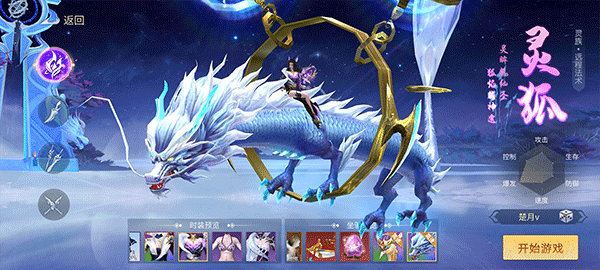 十二战纪手游官方版