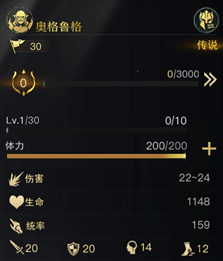 指环王纷争官方版