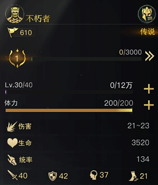 指环王纷争官方版