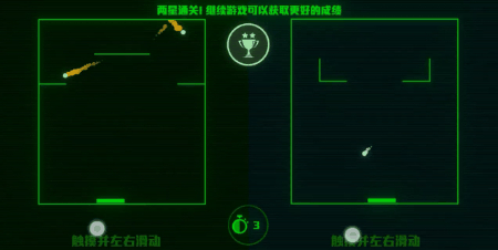 脑裂游戏官方正版