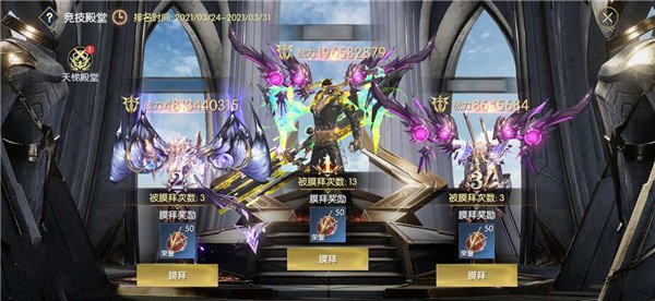 战神遗迹手游官方版