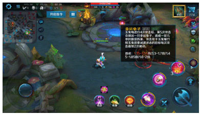 英魂之刃手游官方版最新版本