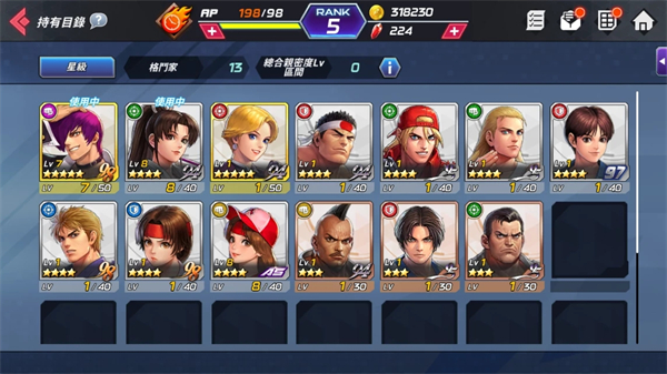 拳皇全明星官方正版