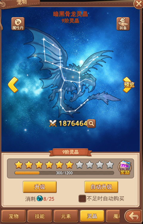 魔力宝贝觉醒官方正版