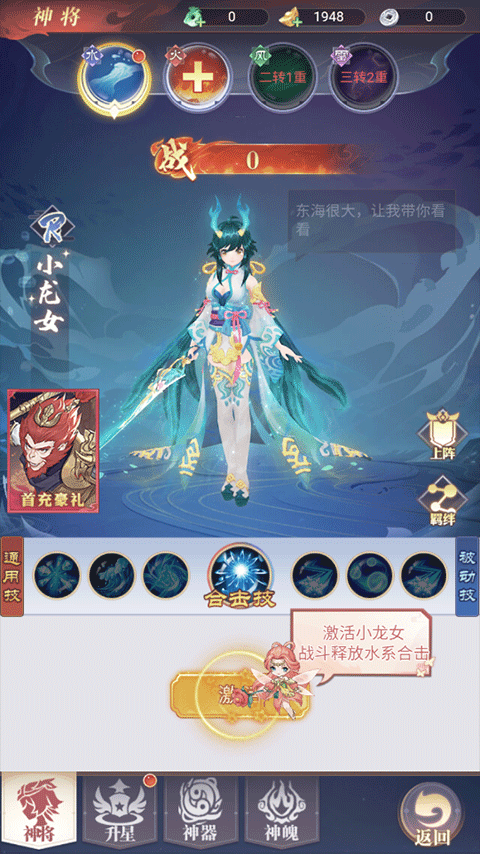 天魔劫官方正版