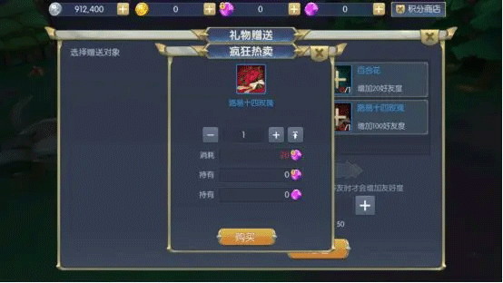 守护者大陆手游官方版