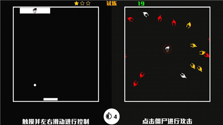 脑裂游戏官方正版