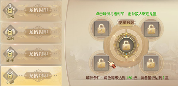 征途2手游官方正版