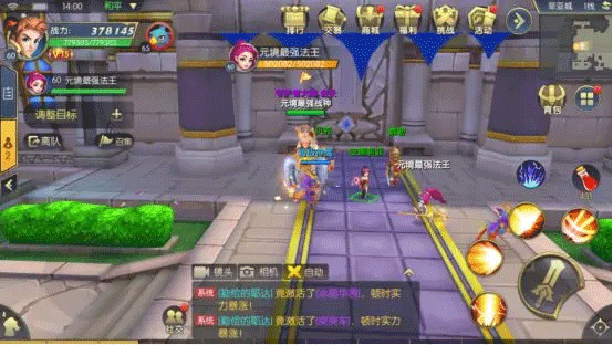 守护者大陆手游官方版