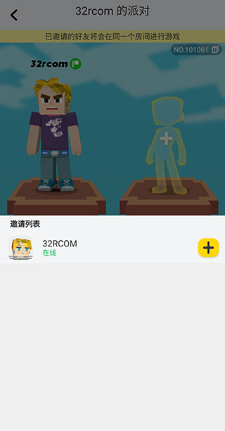 方块堡垒官方中文版(Blockman GO)