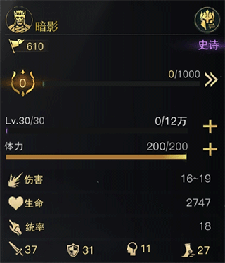 指环王纷争官方版