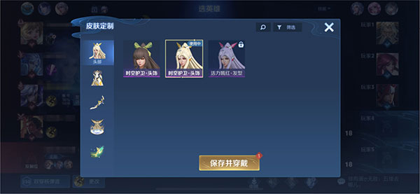 王者荣耀最新版2024