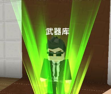 方块堡垒官方中文版(Blockman GO)