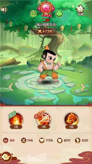 新葫芦兄弟官方正版