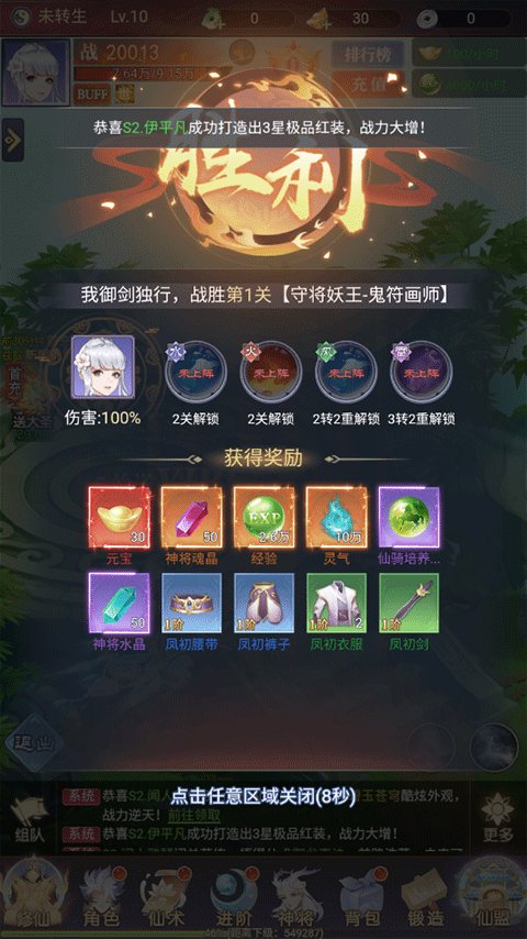 天魔劫官方正版