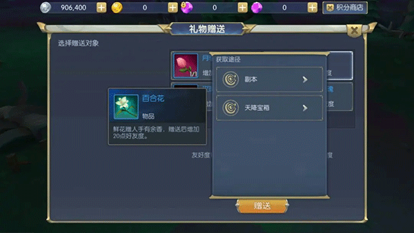 守护者大陆手游官方版