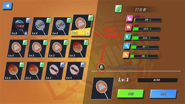 决战羽毛球官方正版