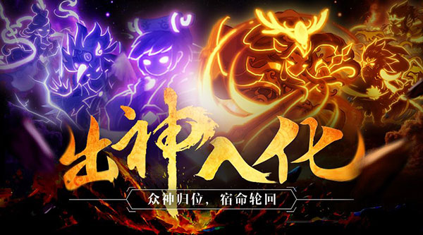 道友请留步官方正版