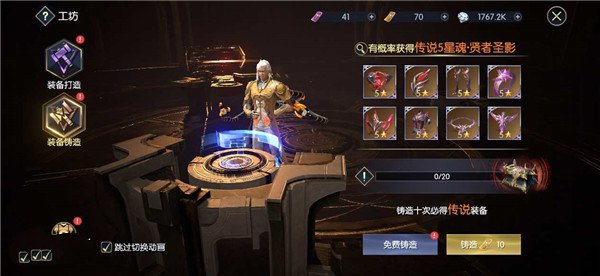 战神遗迹手游官方版