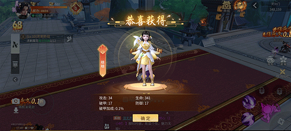 十二战纪手游官方版