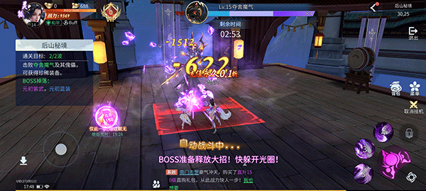 十二战纪手游官方版