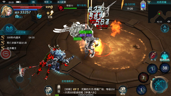 奇迹最强者新版