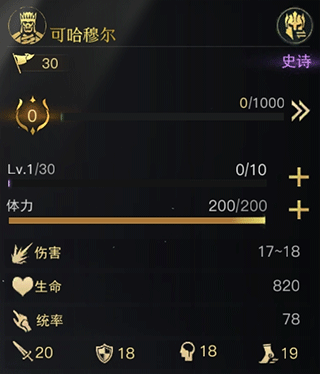 指环王纷争官方版