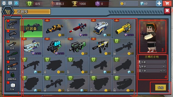 方块堡垒官方中文版(Blockman GO)