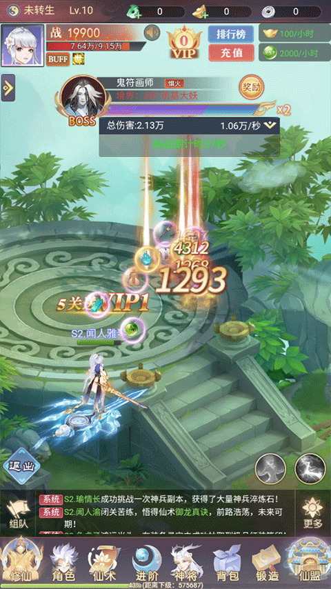 天魔劫官方正版