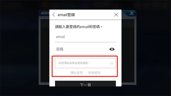 拳皇全明星官方正版