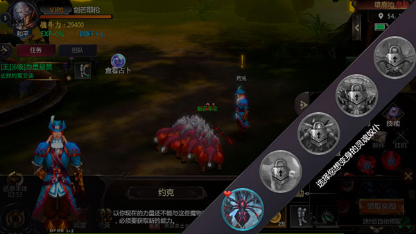 部落之光0.1折手游