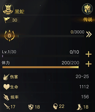 指环王纷争官方版